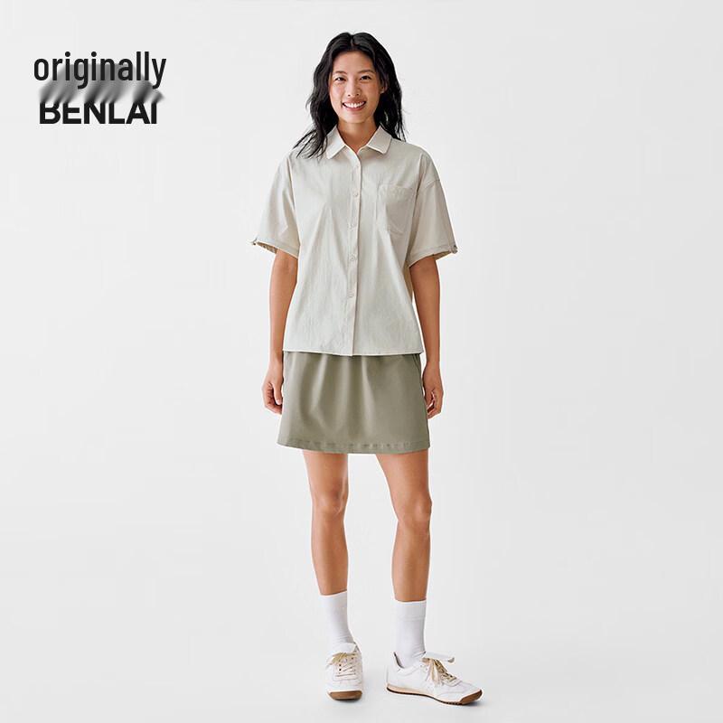 BENLAI Women's Anti-Wrinkle Sun Protection A-line Skirt