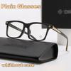 New Square Large Frame Optical Glasses Men's and Women's Fashionable High-definition Anti Blue Light  Anti-radiation Glasses