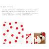 Ametamari Furoshiki 70cm Hare Wrap Musubi Made Japan Cotton 100 Cute Red White Two Colors One Shaku Mochi Celebration Special Day Yui Osechi Stylish