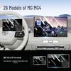 MG4 Car Navigation Tempered Glass Screen Protector - Interior Modification for 26 Models