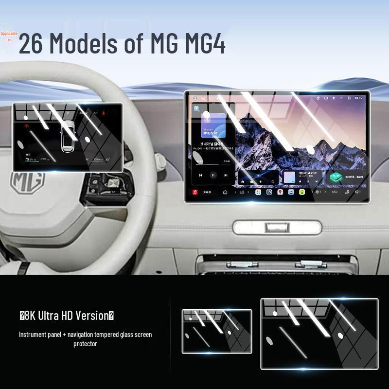 MG4 Car Navigation Tempered Glass Screen Protector - Interior Modification for 26 Models