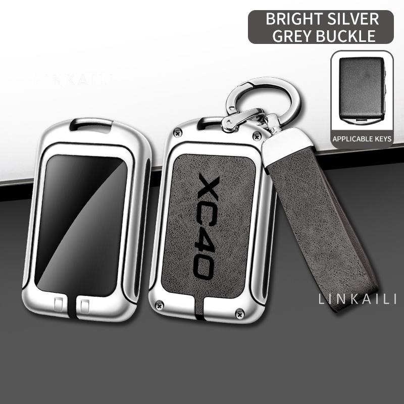 

Suitable for Volvo XC40 EV car key case 2020 2021 2022 2023 2024 high-end alloy leather car key case auto accessories серебряный серый
