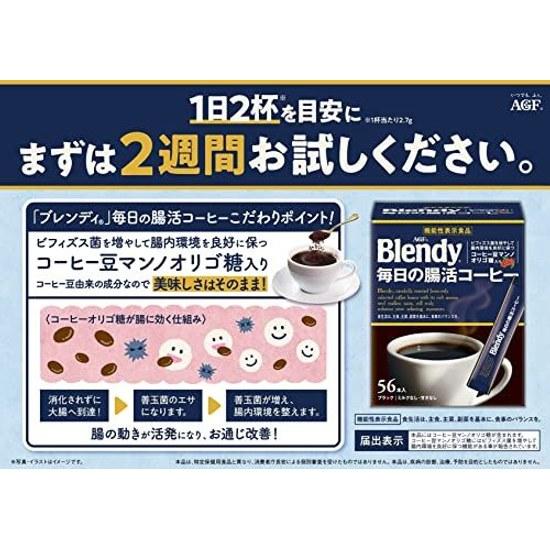 AGF Blendy Stick Black Täglicher Kaffee für die Darmgesundheit 56 Stäbchen Löst sich sofort in Wasser auf Mannan-Oligosaccharid