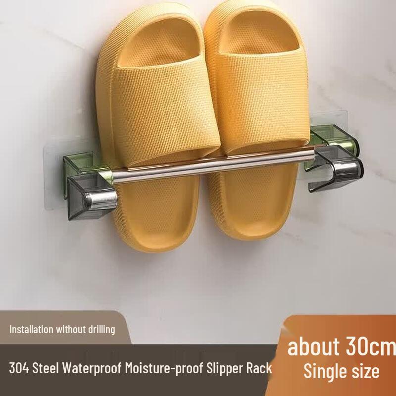 MAXCOOK 304 Stainless Steel Drill-Free Bathroom Slipper & Towel Rack