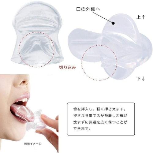 Snoring Mouthpiece, Tongue Mouthpiece, Snoring Prevention Aid, Sleep Apnea Prevention, Snoring Relief, Sleep Noise Reduction, Mouth Breathing, Include