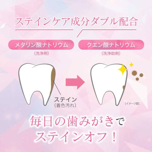 Apagard Serena 105g (3-pack) [Bulk Purchase] Whitening Stain Care with Medicated Hydroxyapatite