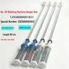 Compatible Suspension Rod and Spring for Little Swan TB100V60WD/1368GTB100-1728M Washing Machine