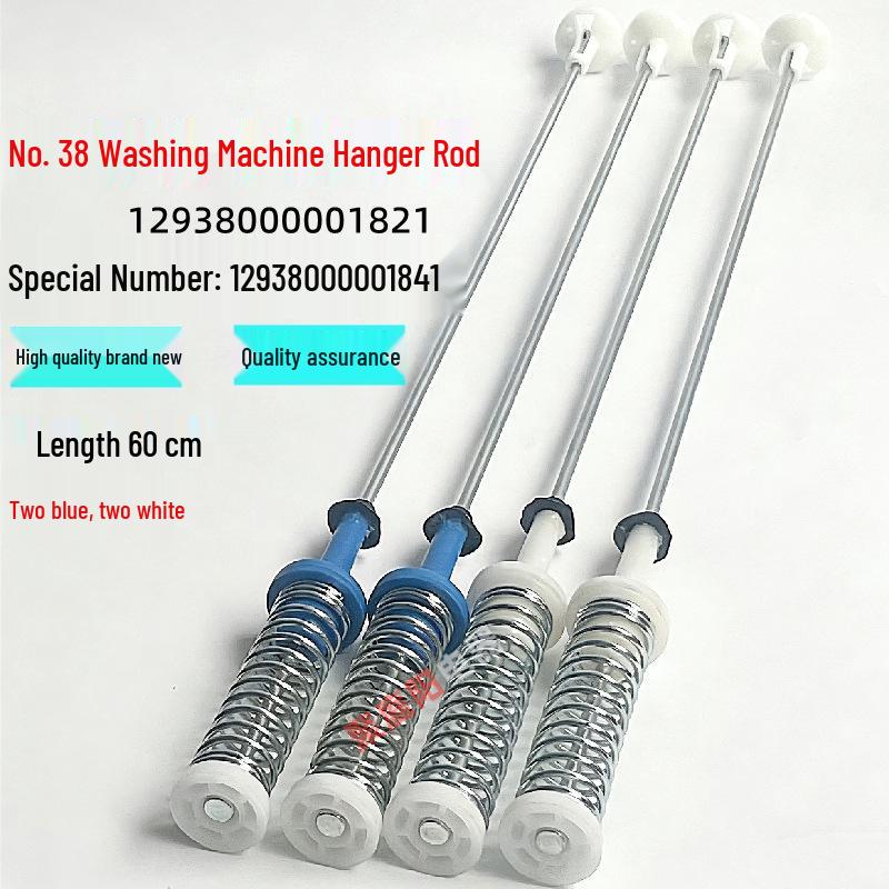 Midea Little Swan Washing Machine Suspension Rod MB100V31 Shock Absorber MB100-3210TB100 60cm