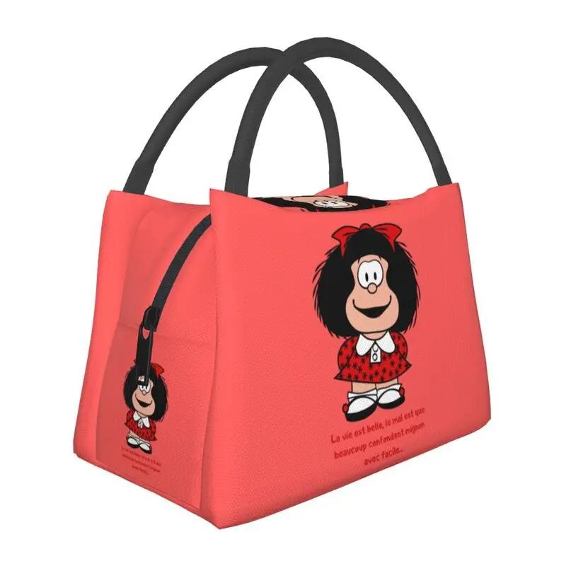 Custom Vintage Mafalda Manga Insulated Lunch Bags for Quino Comic Cartoon Thermal Cooler Bento Box Office Picnic Travel