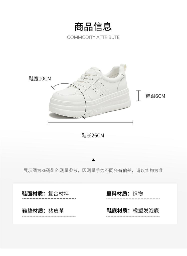 Tianmei Yi 2025 Autumn New Style Shopping Mall Same Small White Shoes Female BL392CM5