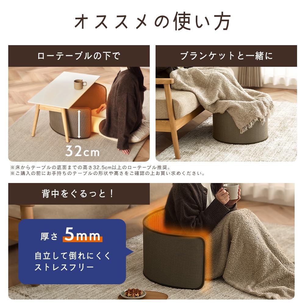 Iris Ohyama Gurupoka Panel Heater Foot Warmer Desk Office Cold Protection APH-R12A-T Dark Brown