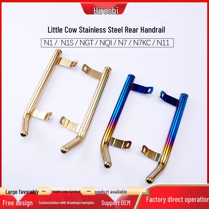 

Нержавеющий задний багажник-поручень для Niu N1S/N7/N7KC/N11/NGT1/NQI 33 золотой/синий