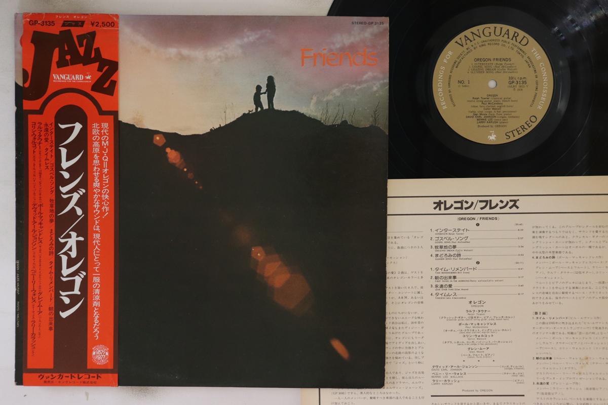 

LP Пластинка OREGON - Friends GP3135 VANGUARD 1977 Япония Оби Джаз Б/У