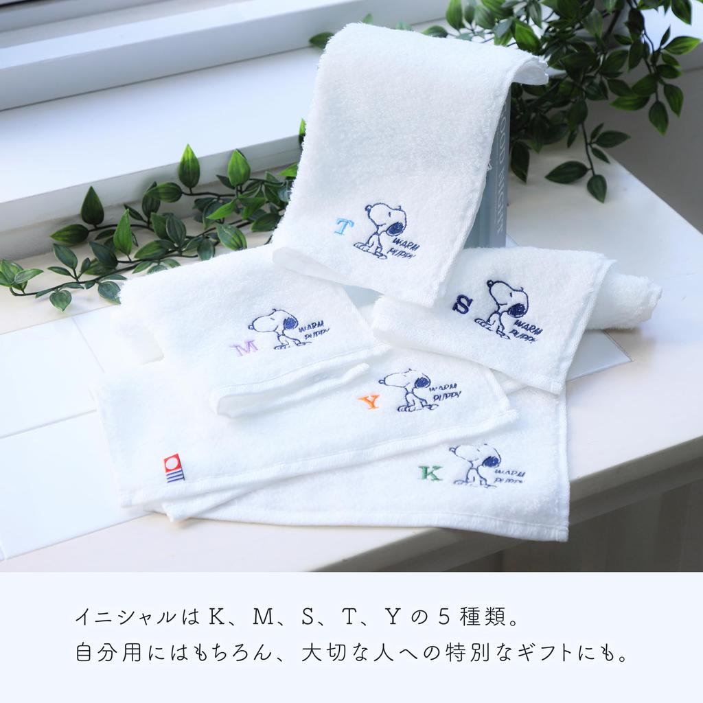 Nishikawa Snoopy Towel Set Towel Mini Towel Initial Soft and Fluffy with Lightweight and Made in TZ95166611 2-Piece (Face x1, x1) M, 100% Cotton,