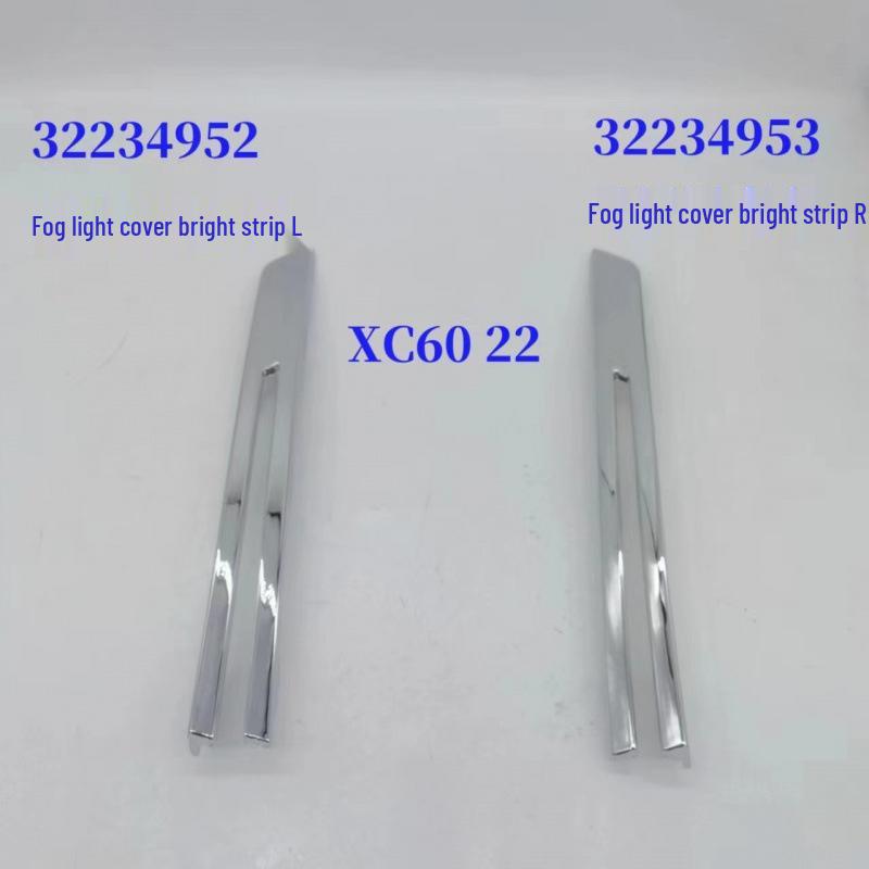 Bright Fog Light Cover Strip for Volvo XC60  22