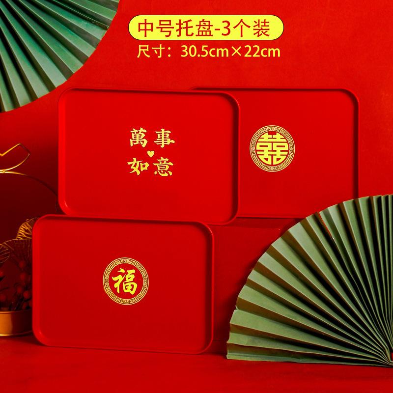 Wedding Fruit Plate, Special Happy Character Dried Fruit Plate For Living Room, Red Happy Plate For Festive Wedding, Tea Toast Tray