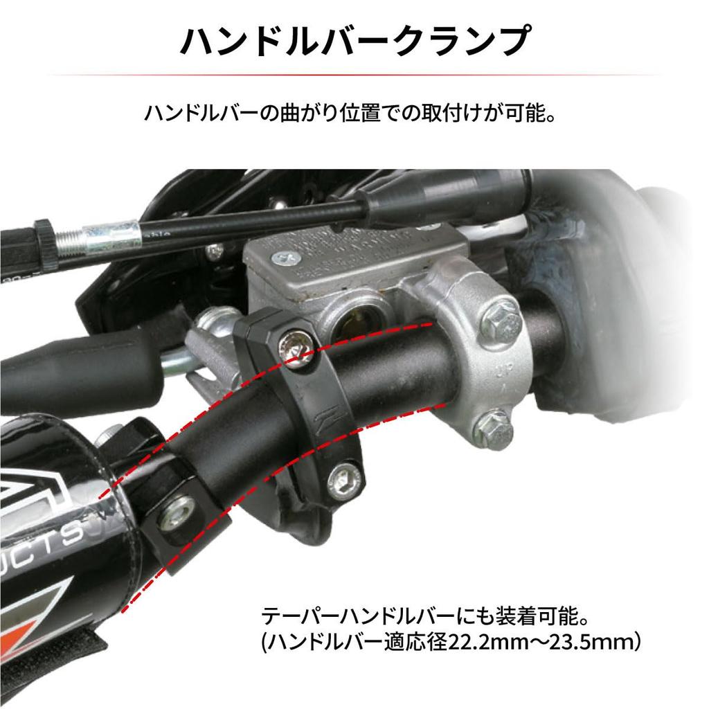 Chránič rúk Impact X3 Červený Univerzálny Typ Upínania na Riadidlá Svorka 14mm Ochrana pred Blatom Motokros MX Závod Nastavenie Uhol Dirtfreak F5440