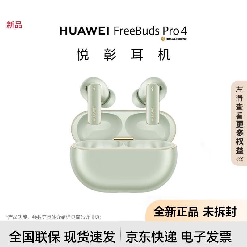 

Huawei FreeBuds Pro 4 Wireless Earbuds