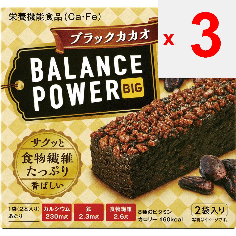 Hamada Confect Balance Power Big Black Cacao 4 Bars Block Balance Power