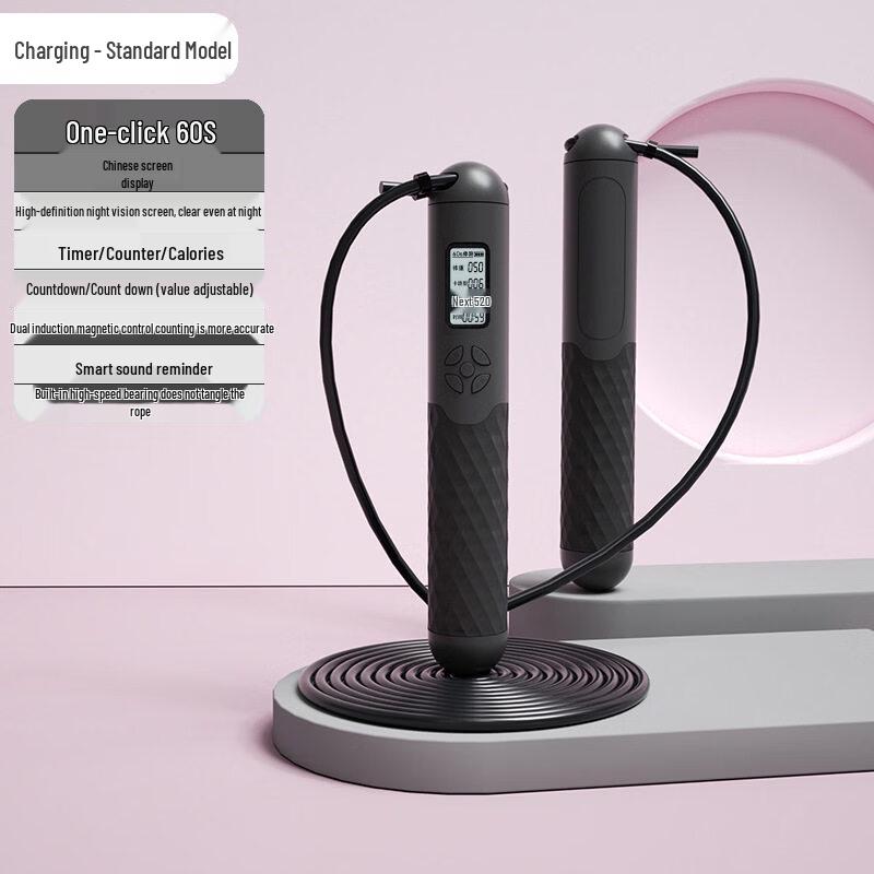 Huilingyang Rechargeable Smart Skipping Rope