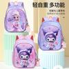Kuromi Cartoon Kids Backpack Preschool Girls Boys 3-4 Years Lightweight School Bag With Breathable Padded Shoulder Straps