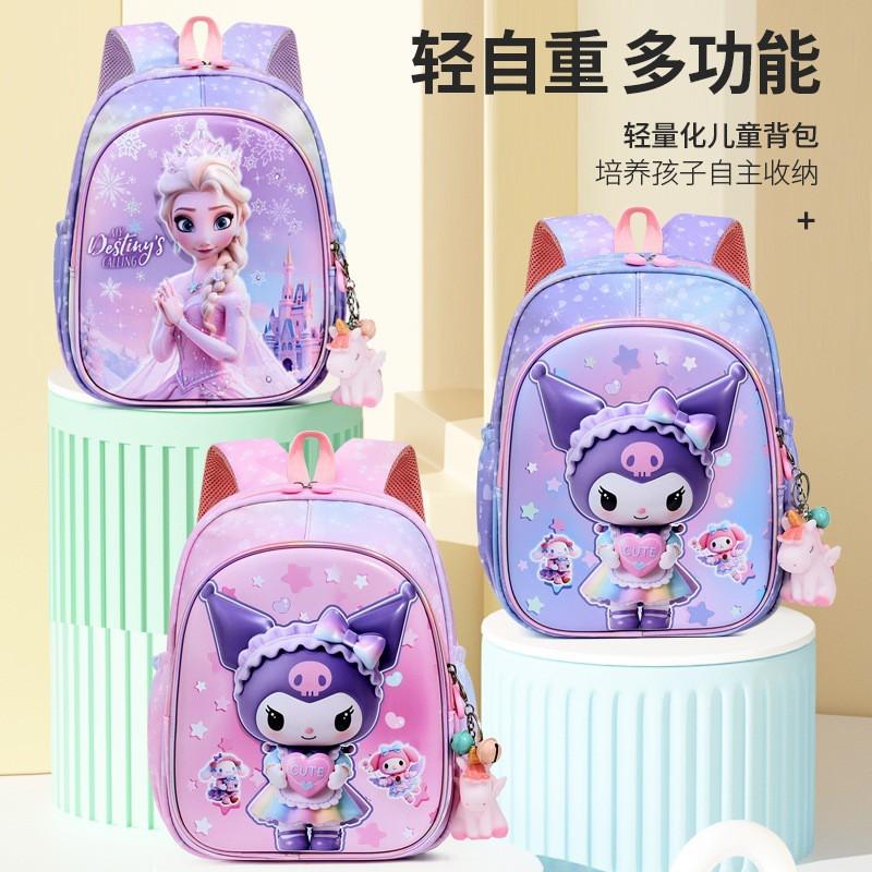 Kuromi Cartoon Kids Backpack Preschool Girls Boys 3-4 Years Lightweight School Bag With Breathable Padded Shoulder Straps