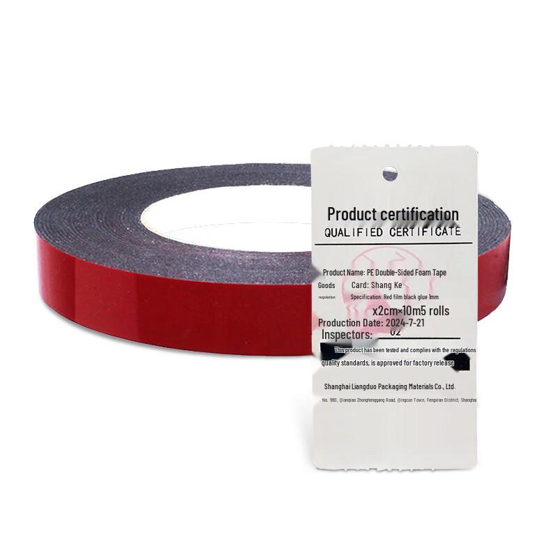 PE Double-Sided Sponge Tape