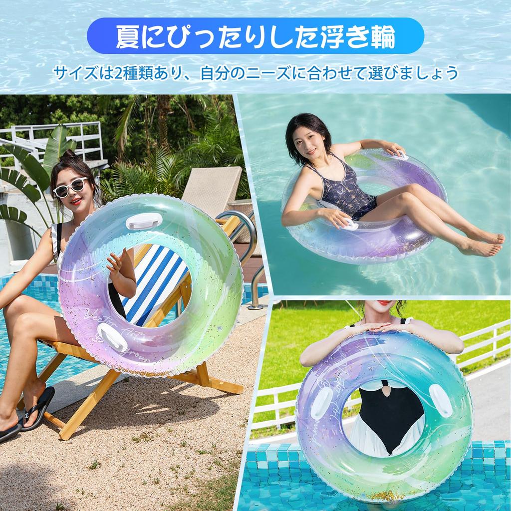 Inflatable swimming ring, 120cm, for adults and children, with handle, O-shaped, Ninonly, for water play, sparkly, perfect for summer vacation and