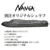 NANGA Original Schlaf 610 Regular (OLIVE)
