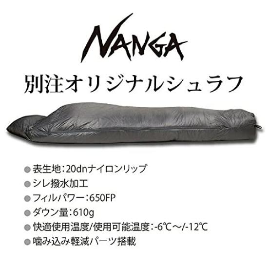 NANGA Original Schlaf 610 Regular (OLIVE)