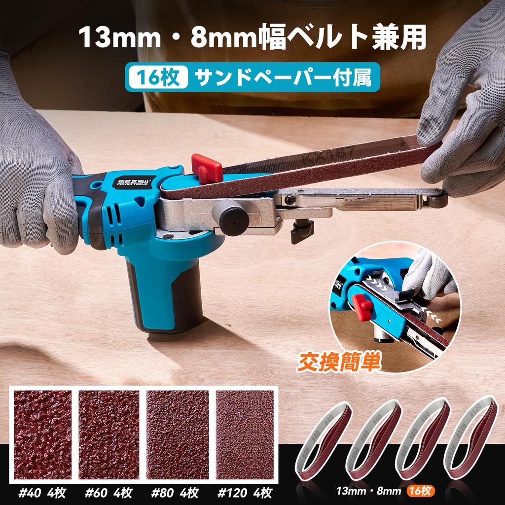For SEESII Electric Rechargeable Belt Compatible with 13mm and 8mm Brushless Sandpaper Makita 18V Japanese Instruction Manual Sold [New 2025] Sander,