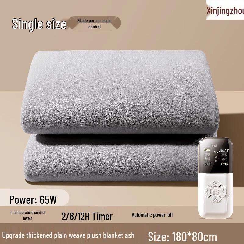 Graphene Electric Blanket