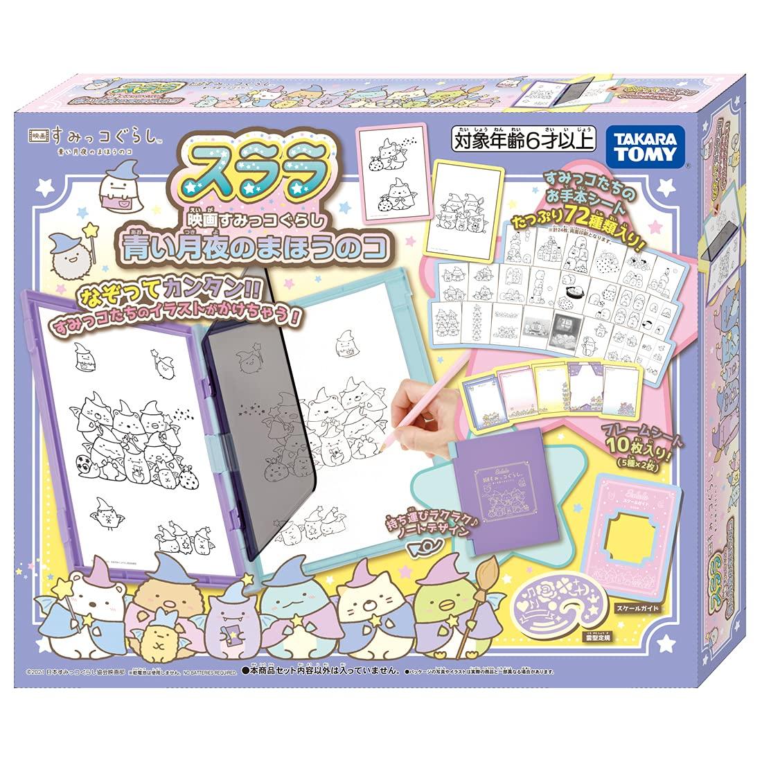 

Takara Tomy Surala Фильм Sumikkogurashi Волшебная девочка в синей лунной ночи