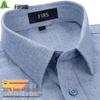FIRS Men's Double-Sided Brushed Flannel Shirt
