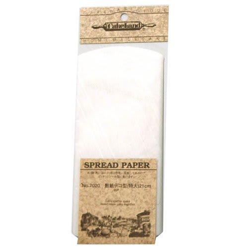 Tiger Crown Paper Decorating Molds, Extra Large, 21cm, 20 Pieces, V-7020