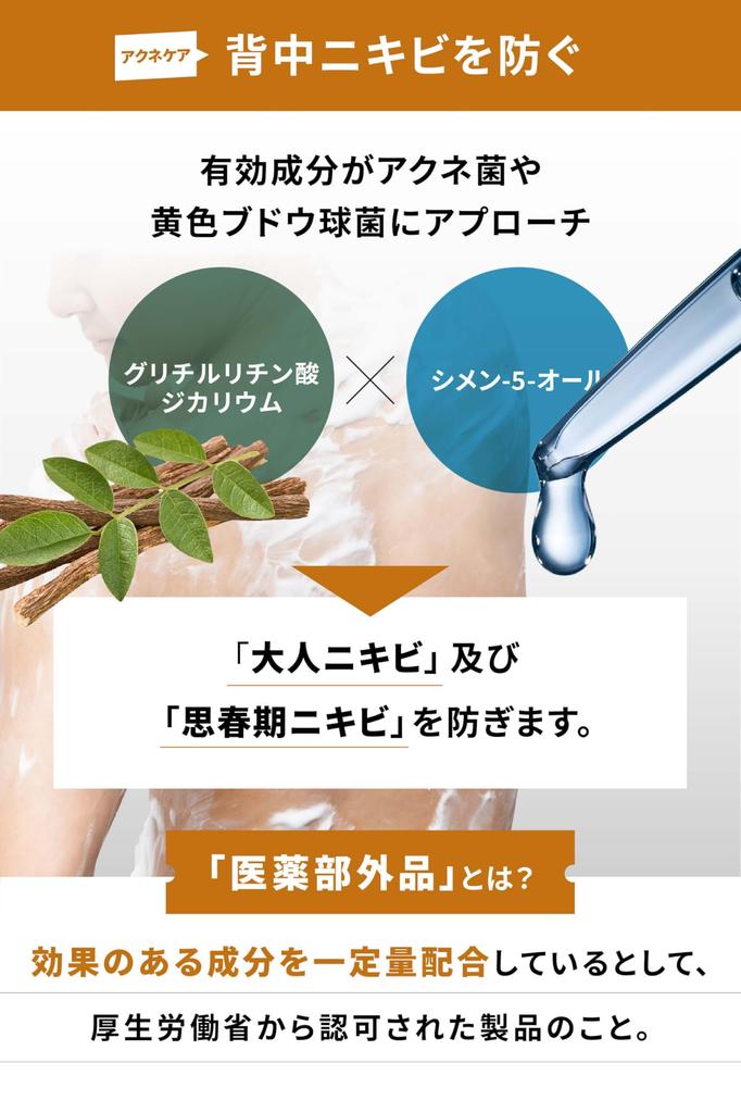 NULL Body Soap Osmanthus Orange Gentle and Subtle Natural Contains Persimmon Astringent Osmanthus 400mL Men's & Scent, Fragrance, Extract,