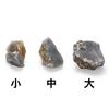 Small Flint (for 3-inch Fires) from Buddhist Altar Shop Takita Shoten, Approx. 5cm X 3cm, Ideal for Starting Fires, Agate, Certificate Included