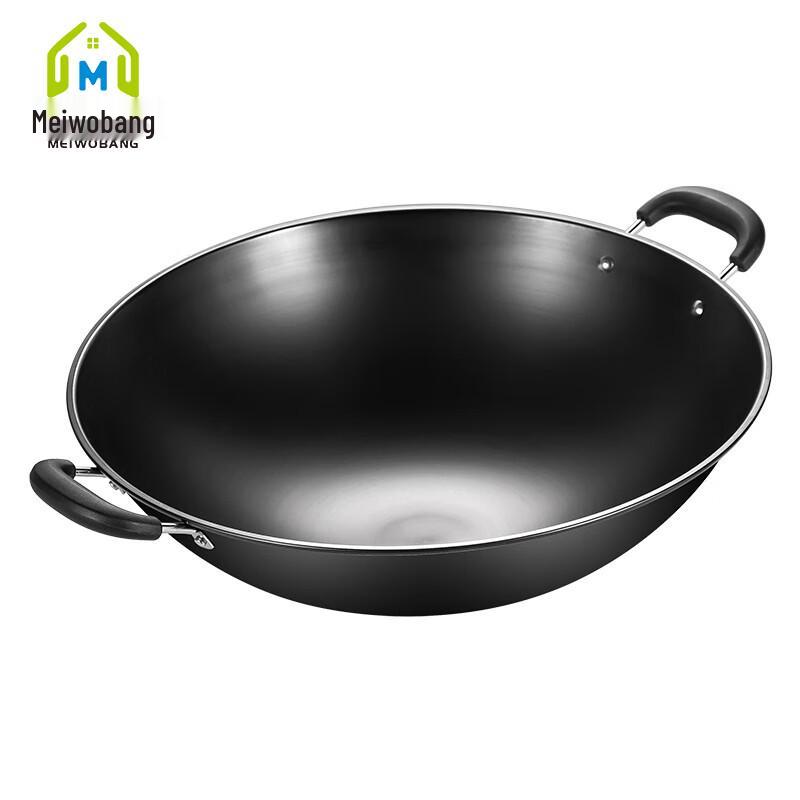 MeiWoBang Double-Handle Wok
