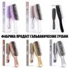 Second generation massage comb cleaning care ladies wet and dry long hair scalp meridian household