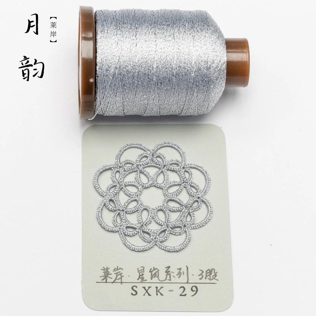 0.2mm 200Meters Metallic Thread for DIY Jewelry Making Shiny Necklace Bracelet String Thread Necklace Bracelet Crochet String