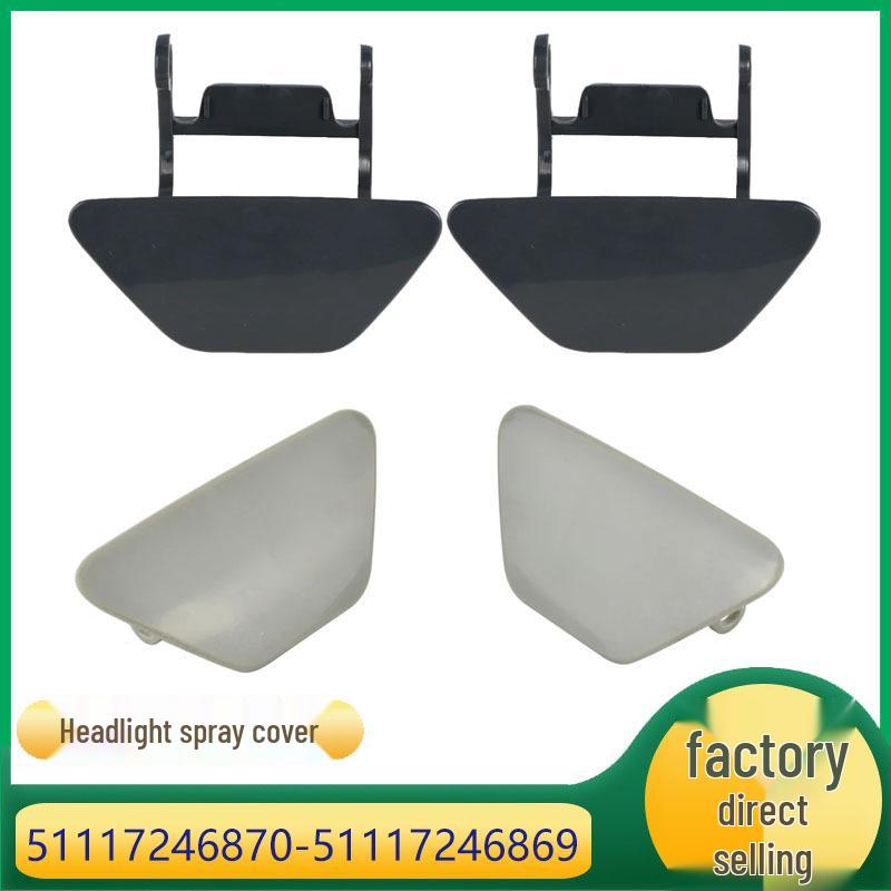 Headlight Washer Cover Cap for BMW 5 Series F10/F11 - Part Numbers 51117246869, 51117246870