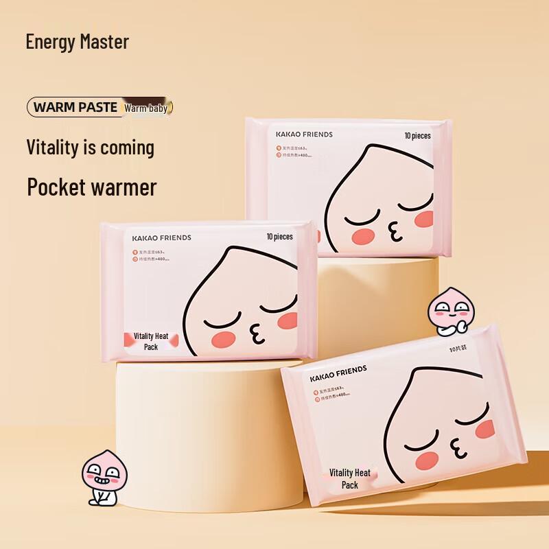 

Qiai Wormwood Heating Waist Belt