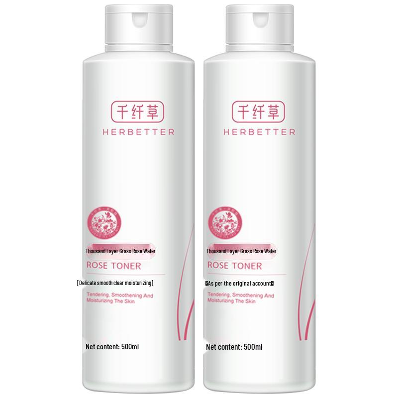 Qianxiancao Feuchtigkeitsspendender Gesichtstoner mit Mehrfachwirkung