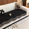 Retro High-End Special-Shaped Sofa Cushion, Universal In All Seasons, Fixed Non-Slip Straight Row Seat Cushion  New Cover Towel