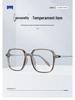 2024 Fashion Square Metal Eyeglass Frame - Face Slimming, Anti-Blue Light, Unisex for Myopia