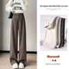 2025 Autumn/Winter Women's High-Waist Herringbone Woolen Pants - Slimming and Versatile with Plus Velvet, Available in Narrow and Wide Leg Fits.