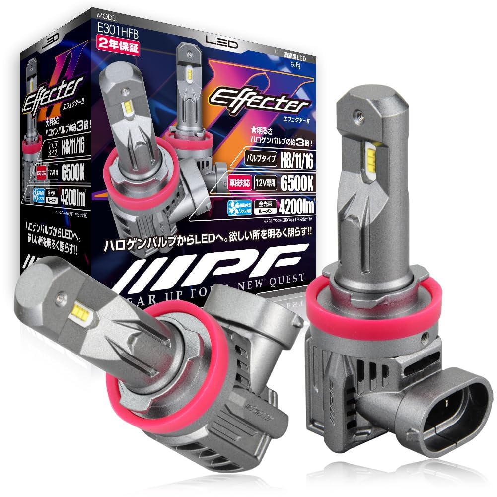 IPF Headlights, Fog Lamps, LED, For Cars, H8/H11/H16, 4200lm, 6500K, White, For 12 V,