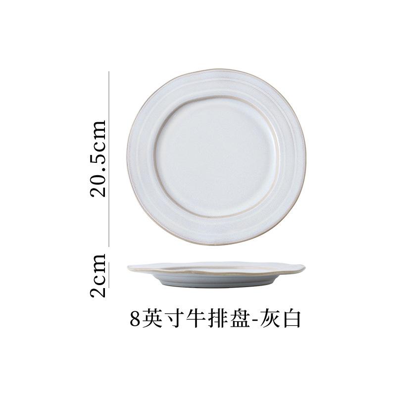 Retro Style Ceramic Round Flat Plate Creative Kiln Change Glaze Shallow Plate Home Cold Dish Plate Western Pasta Salad Steak Plate