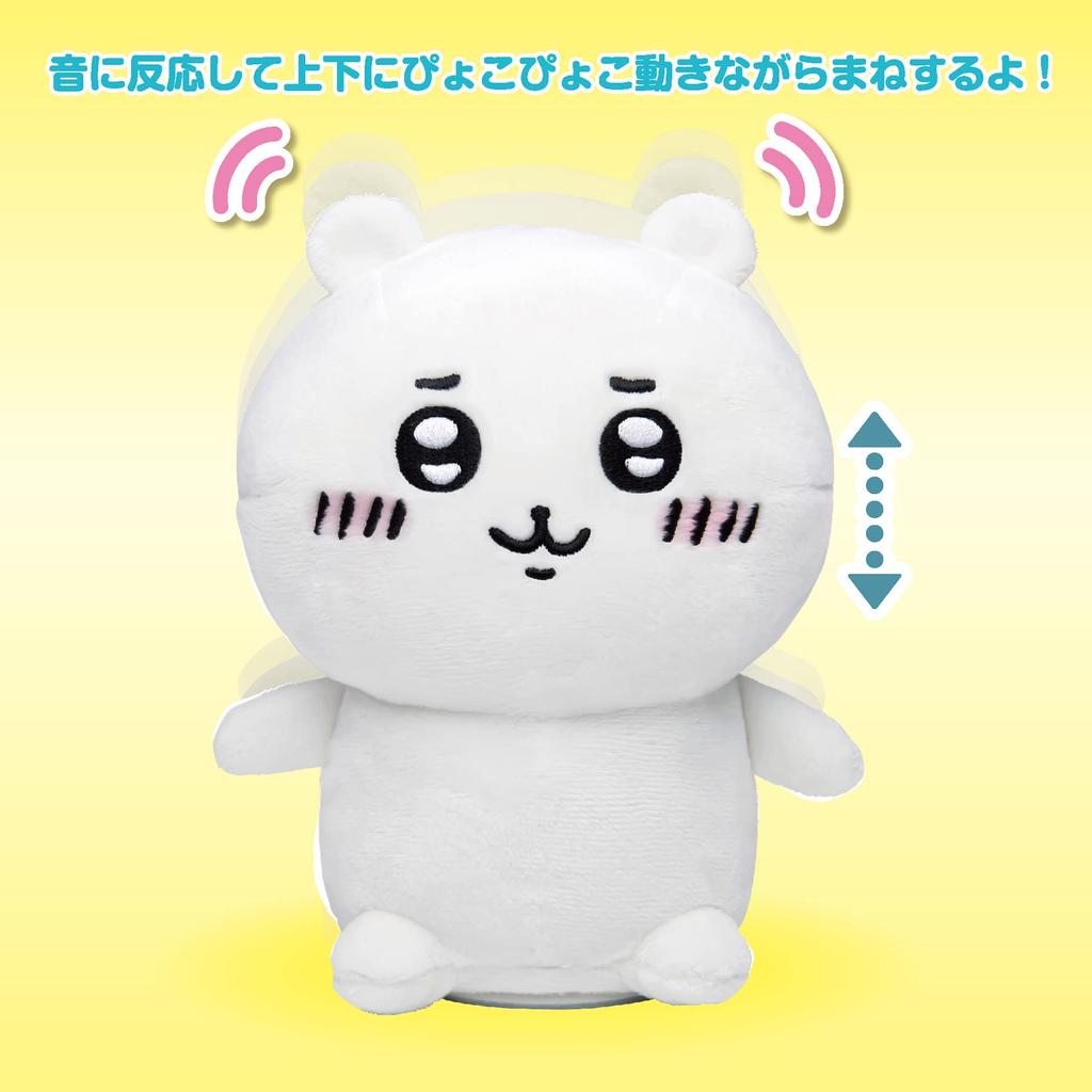 JOYPALETTE Chiikawa The One That Imitates Something and Pops Up Chiikawa