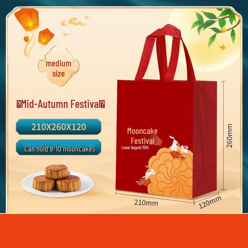 HANDUNYOU Mid-Autumn Mooncake Gift Bag